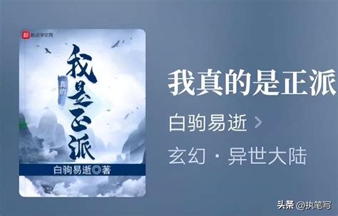 小說排行榜2022|小说人气排行榜单